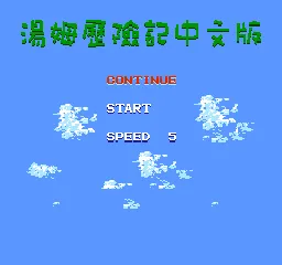 Title Screen